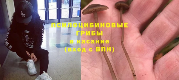 кокаин Вязьма